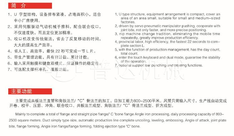 公司2019年度工作會議暨第八次科技大會召開    陳嘉生作主題報告　袁菊興作行政工作報告　李霞主持并講話　姚佐勝作科技工作報告
