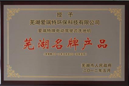 公司領(lǐng)導(dǎo)會見古井集團(tuán)董事長梁金輝