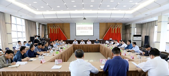 義安區(qū)與銅化集團(tuán)工作對(duì)接會(huì)召開(kāi)
