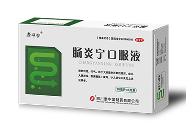 有機(jī)生產(chǎn)許可證